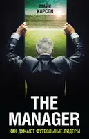 The Manager