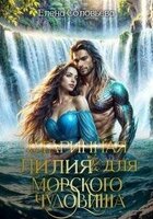 Соловьева Елена