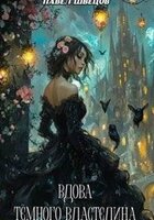 Павел Швецов