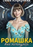 Татьяна Алферьева