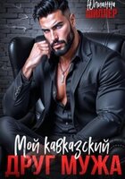 Юлианна Шиллер