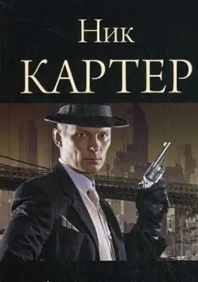 Стамбул
