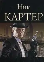 Стамбул