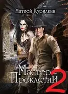 Сепаратист