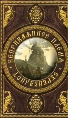 Сурвивалист