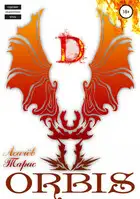 Orbis – 3