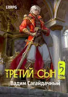 Война против всех