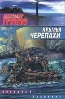 Добрый ангел смерти