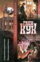 Смертельная ртутная ложь