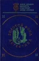 Убийство в Эй-Би-Эй