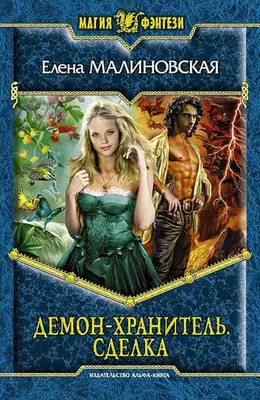 Генетика убийцы