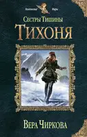 Свет былого