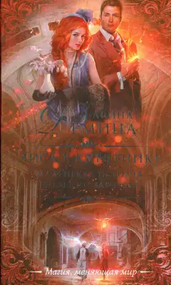 Лиса в курятнике