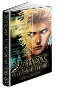 Максим Бойко