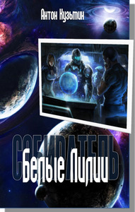 Антон Кузьмин