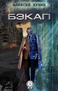 Василий Ефимов