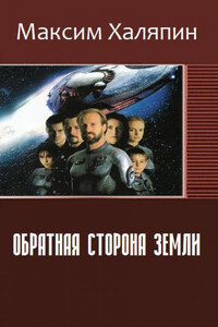 Максим Халяпин