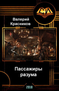 Валерий Красников