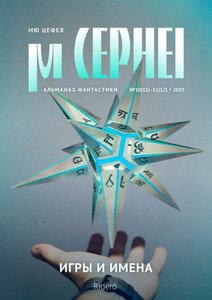 Наталья Орнадская