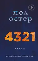 4321
