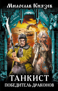 Валентин Авраменко