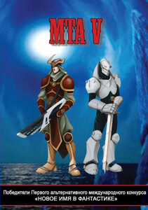 Максим Бахарев