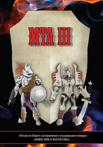 Леонелла Струэр