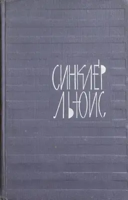 Том 6. У нас это невозможно. Статьи