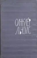 Том 6. У нас это невозможно. Статьи