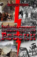 Свободная территория России