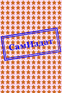 Георгий Юленков