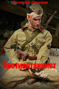 Алексей Дягилев