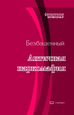 Пополнение