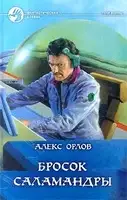 Лабиринт