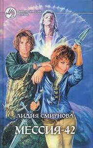 Лидия Смирнова