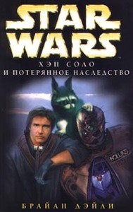 Брайан Дейли