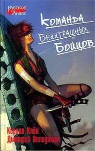 Кирилл Клён