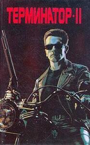 Рэндел Фрейкс