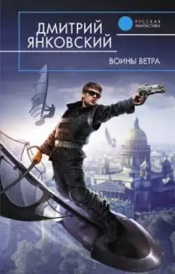 Флот вторжения