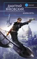 Флот вторжения