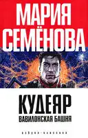 Вавилонская башня