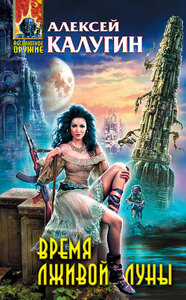 Евгений Клёц