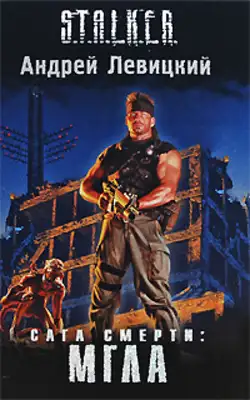 Решение номер три