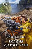 Арена