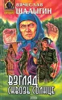 Академия волшебства