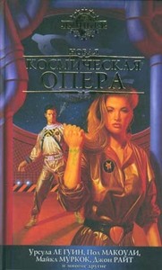 Дональд Кингсбери