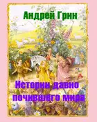 Десять Голосов Правосудия