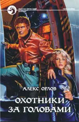 Корпус