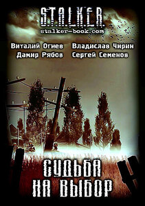 Дамир Рябов