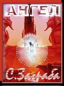 Сергей Демченко